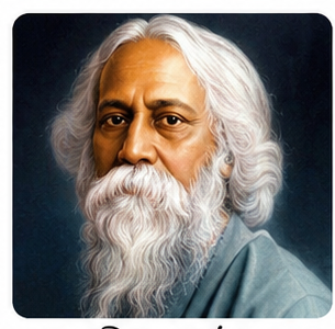 রবীন্দ্রনাথ ঠাকুর